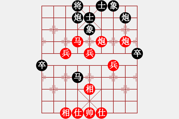 象棋棋譜圖片：天涯孤客(2段)-勝-水果湖棋手(1段) - 步數(shù)：60 