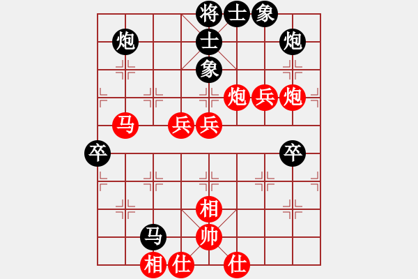 象棋棋譜圖片：天涯孤客(2段)-勝-水果湖棋手(1段) - 步數(shù)：70 