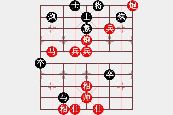 象棋棋譜圖片：天涯孤客(2段)-勝-水果湖棋手(1段) - 步數(shù)：80 