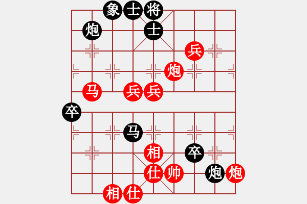 象棋棋譜圖片：天涯孤客(2段)-勝-水果湖棋手(1段) - 步數(shù)：90 