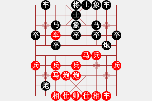 象棋棋谱图片：BUSH_sha[红] -VS- whbf0101101[黑] - 步数：20 