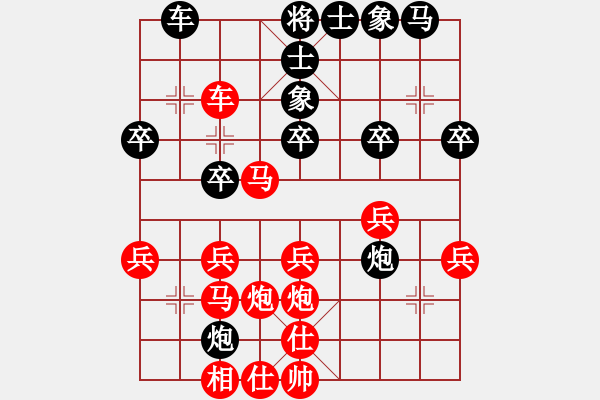 象棋棋谱图片：BUSH_sha[红] -VS- whbf0101101[黑] - 步数：30 