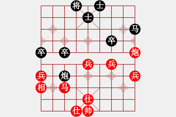 象棋棋谱图片：BUSH_sha[红] -VS- whbf0101101[黑] - 步数：50 