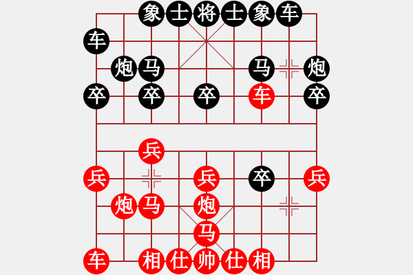 象棋棋譜圖片：網(wǎng)絡(luò)象棋公共賽場 金庸武俠令狐沖 先勝 金庸白眉鷹王 - 步數(shù)：20 