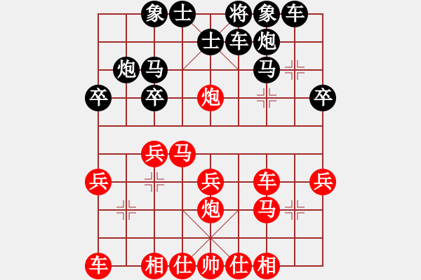 象棋棋譜圖片：網(wǎng)絡(luò)象棋公共賽場 金庸武俠令狐沖 先勝 金庸白眉鷹王 - 步數(shù)：30 