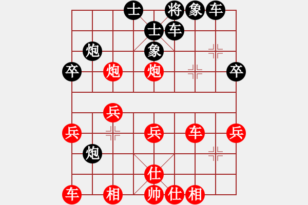 象棋棋譜圖片：網(wǎng)絡(luò)象棋公共賽場 金庸武俠令狐沖 先勝 金庸白眉鷹王 - 步數(shù)：40 