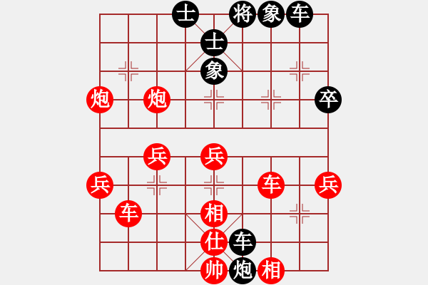 象棋棋譜圖片：網(wǎng)絡(luò)象棋公共賽場 金庸武俠令狐沖 先勝 金庸白眉鷹王 - 步數(shù)：49 