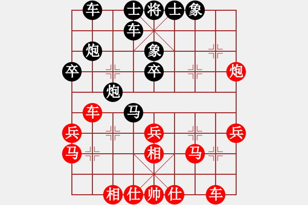 象棋棋譜圖片：千島棋社辛(2段)-負(fù)-象棋聯(lián)盟八(5r) - 步數(shù)：30 