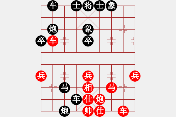 象棋棋譜圖片：千島棋社辛(2段)-負(fù)-象棋聯(lián)盟八(5r) - 步數(shù)：40 