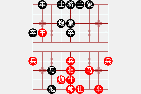 象棋棋譜圖片：千島棋社辛(2段)-負(fù)-象棋聯(lián)盟八(5r) - 步數(shù)：42 