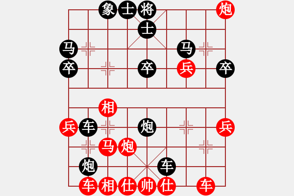 象棋棋譜圖片：白駝山(地煞)-勝-棋將風(fēng)云(天罡) - 步數(shù)：30 