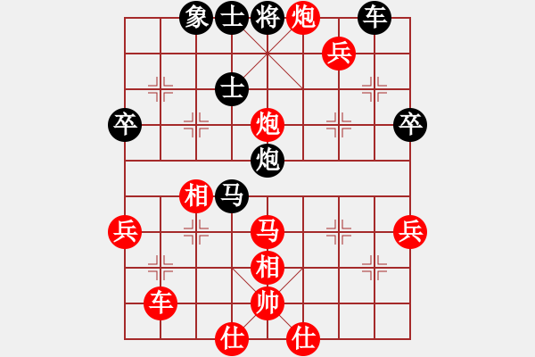 象棋棋譜圖片：白駝山(地煞)-勝-棋將風(fēng)云(天罡) - 步數(shù)：50 