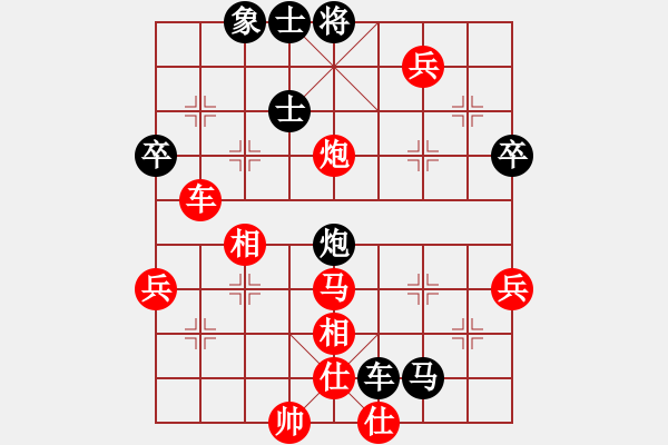 象棋棋譜圖片：白駝山(地煞)-勝-棋將風(fēng)云(天罡) - 步數(shù)：60 