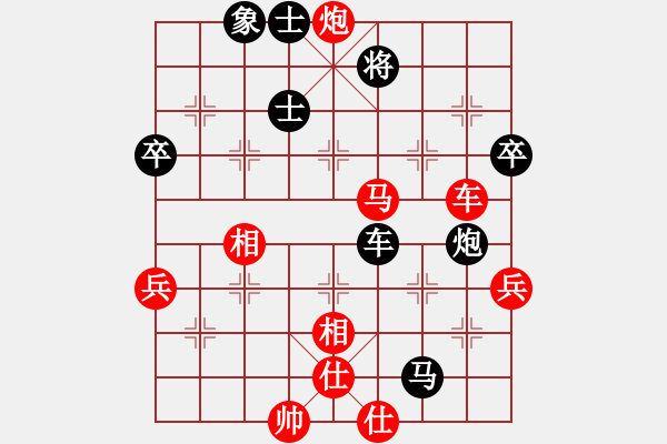 象棋棋譜圖片：白駝山(地煞)-勝-棋將風(fēng)云(天罡) - 步數(shù)：69 