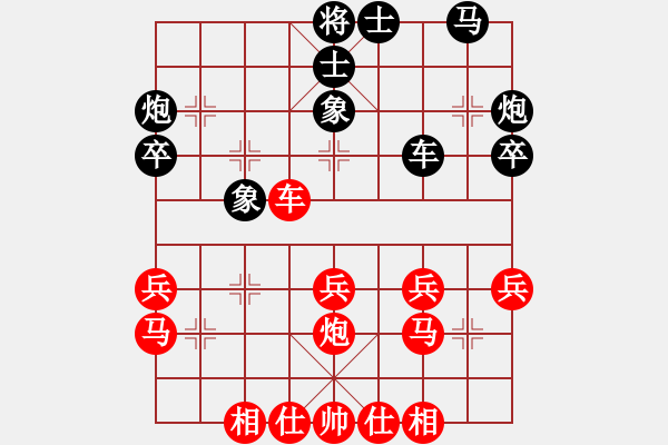 象棋棋谱图片：王斌       先和 洪智       - 步数：30 