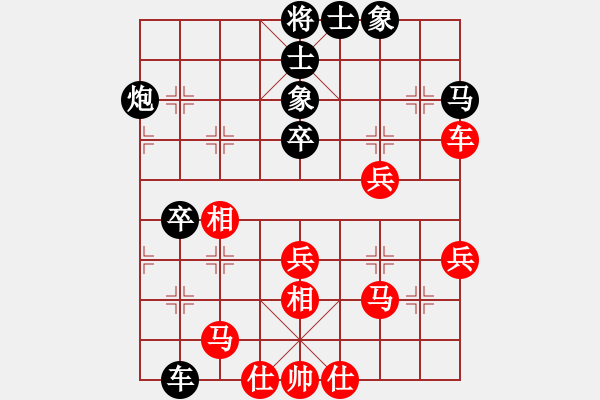 象棋棋谱图片：庄玉庭 先和 聂铁文 - 步数：50 