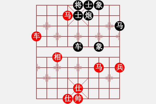 象棋棋谱图片：庄玉庭 先和 聂铁文 - 步数：70 