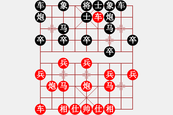 象棋棋譜圖片：武漢8 勝 杭州老K王R - 步數(shù)：20 