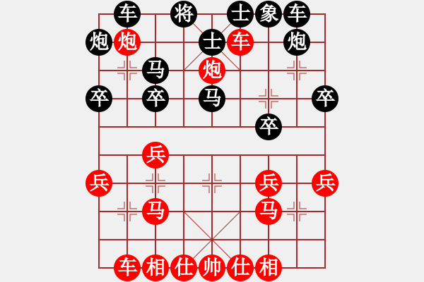 象棋棋譜圖片：武漢8 勝 杭州老K王R - 步數(shù)：30 