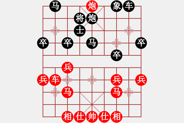 象棋棋譜圖片：武漢8 勝 杭州老K王R - 步數(shù)：40 