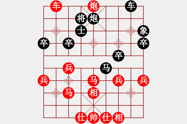 象棋棋譜圖片：武漢8 勝 杭州老K王R - 步數(shù)：45 