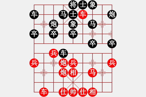 象棋棋譜圖片：先勝 快刀 8-1 [20818] - 步數(shù)：30 