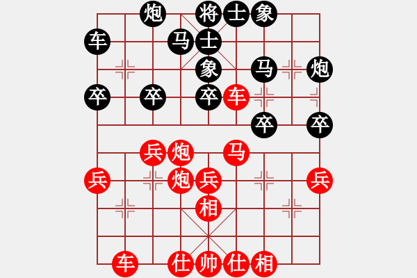 象棋棋譜圖片：先勝 快刀 8-1 [20818] - 步數(shù)：35 