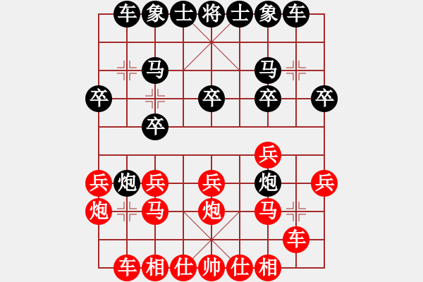 象棋棋譜圖片：20231015付硯菘先對(duì)易可辛.XQF - 步數(shù)：20 