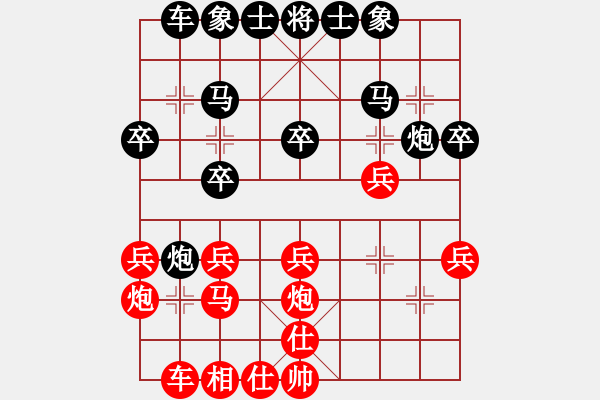 象棋棋譜圖片：20231015付硯菘先對(duì)易可辛.XQF - 步數(shù)：30 