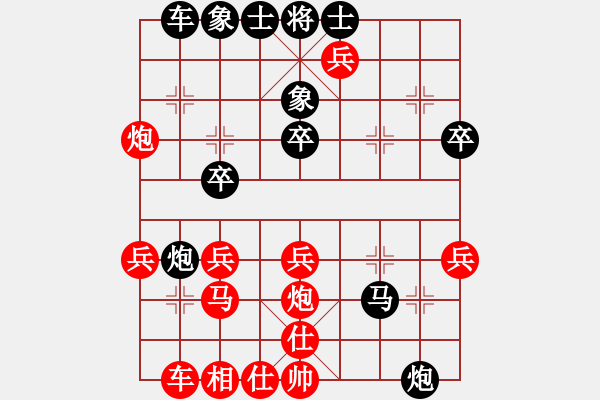 象棋棋譜圖片：20231015付硯菘先對(duì)易可辛.XQF - 步數(shù)：40 