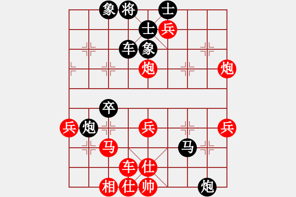 象棋棋譜圖片：20231015付硯菘先對(duì)易可辛.XQF - 步數(shù)：50 