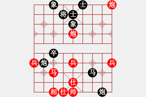 象棋棋譜圖片：20231015付硯菘先對(duì)易可辛.XQF - 步數(shù)：56 