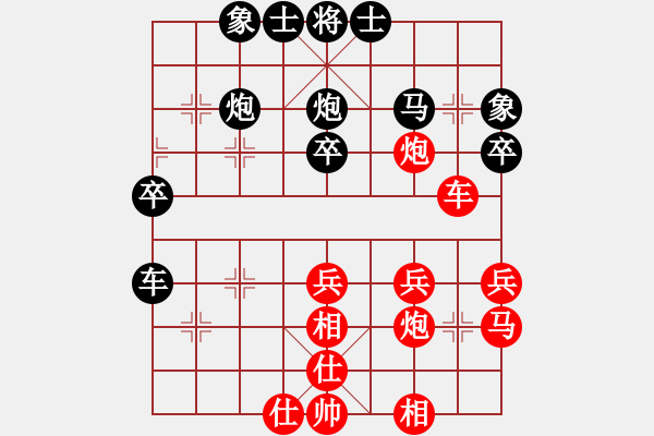 象棋棋譜圖片：魔叔(9段)-和-偶有抖手(3段) - 步數(shù)：30 