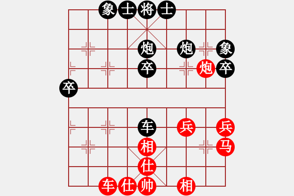 象棋棋譜圖片：魔叔(9段)-和-偶有抖手(3段) - 步數(shù)：40 