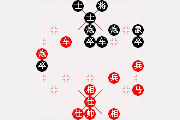 象棋棋譜圖片：魔叔(9段)-和-偶有抖手(3段) - 步數(shù)：50 