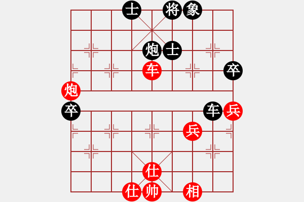 象棋棋譜圖片：魔叔(9段)-和-偶有抖手(3段) - 步數(shù)：60 