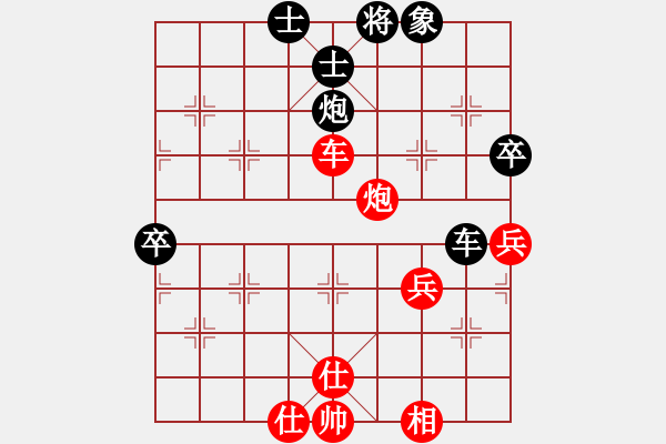 象棋棋譜圖片：魔叔(9段)-和-偶有抖手(3段) - 步數(shù)：70 