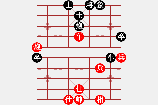 象棋棋譜圖片：魔叔(9段)-和-偶有抖手(3段) - 步數(shù)：75 