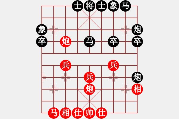 象棋棋譜圖片：weisheme(4段)-和-戰(zhàn)神之舞(6段) - 步數(shù)：30 