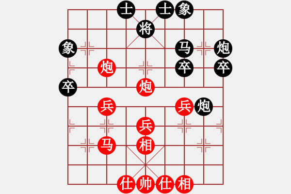 象棋棋譜圖片：weisheme(4段)-和-戰(zhàn)神之舞(6段) - 步數(shù)：40 