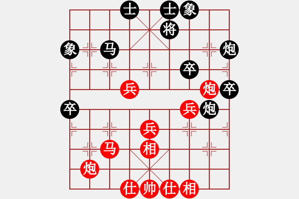 象棋棋譜圖片：weisheme(4段)-和-戰(zhàn)神之舞(6段) - 步數(shù)：50 