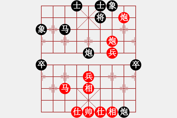 象棋棋譜圖片：weisheme(4段)-和-戰(zhàn)神之舞(6段) - 步數(shù)：60 