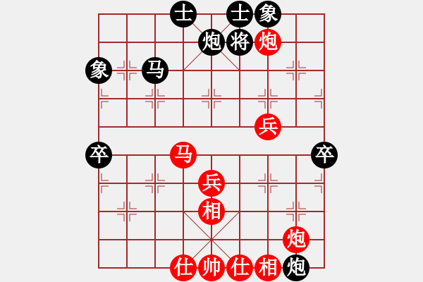 象棋棋譜圖片：weisheme(4段)-和-戰(zhàn)神之舞(6段) - 步數(shù)：70 