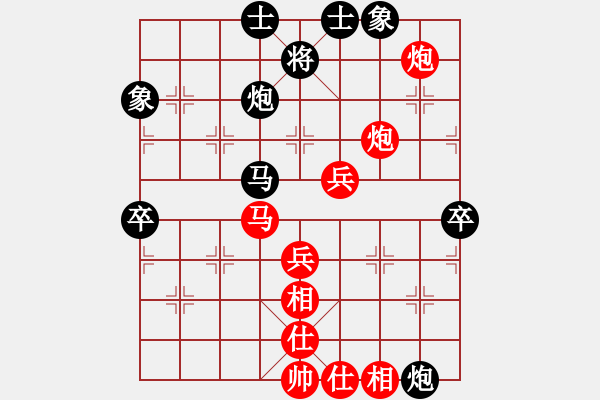 象棋棋譜圖片：weisheme(4段)-和-戰(zhàn)神之舞(6段) - 步數(shù)：78 