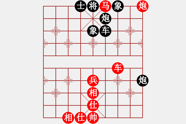 象棋棋谱图片：大连市西岗区少年宫队 赵金成 和 广东惠州华轩队 张学潮 - 步数：70 