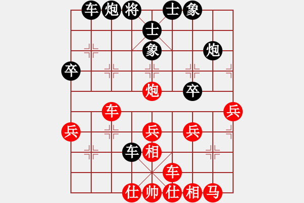 象棋棋譜圖片：丹桂飄香(日帥)-負(fù)-象棋蛟龍五(5段) - 步數(shù)：40 