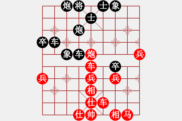 象棋棋譜圖片：丹桂飄香(日帥)-負(fù)-象棋蛟龍五(5段) - 步數(shù)：50 