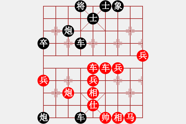 象棋棋譜圖片：丹桂飄香(日帥)-負(fù)-象棋蛟龍五(5段) - 步數(shù)：60 