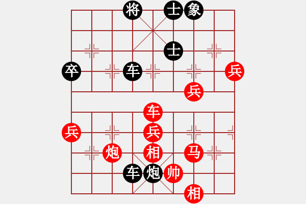 象棋棋譜圖片：丹桂飄香(日帥)-負(fù)-象棋蛟龍五(5段) - 步數(shù)：70 