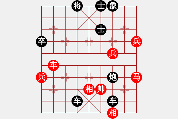 象棋棋譜圖片：丹桂飄香(日帥)-負(fù)-象棋蛟龍五(5段) - 步數(shù)：80 